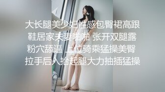 极品短发清爽反差小姐姐❤️露脸性爱口交自拍，教科书式口活堪称天花板