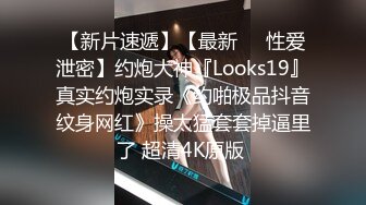 高颜值甜美妹子，掰穴近距离口交骑乘后入大力猛操