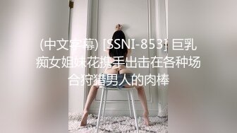 (草莓視頻)(cm-138)(20230908)巨乳少女被騙緬北淪為洩慾性奴-西子