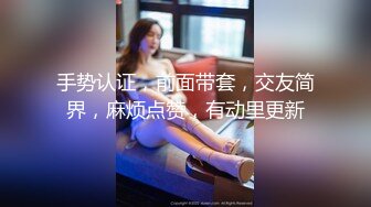 诱惑紧身连体衣蛇精美女,小蛮腰扭来扭曲像蛇壹样柔软,身材真不错