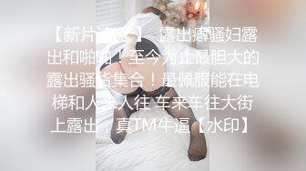 ★☆福利分享☆★办公楼女厕牛人暗藏摄像头偷窥众多的美女职员来嘘嘘 (1)