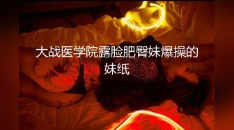 【新片速遞】  真~网红女神！难得露穴诱惑！掏出D奶揉捏超柔软，一线天极品馒头穴，超粉嫩简直极品