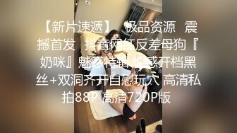 STP24928 制服诱惑-肥臀御姐系美妞，渔网袜掏出大奶子，手指猛扣骚穴，振动棒舔弄插入，搞得水声哗哗，娇喘嗲嗲呻吟浪叫 VIP2209