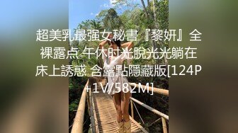   马尾辫子白嫩美少妇和单男交啪啪做爱 无套打桩后入黑丝大屁股女上位销魂操对白刺激