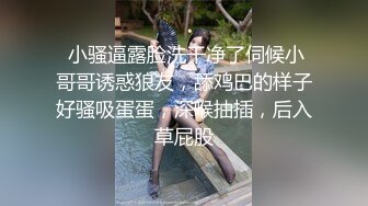 蜜桃传媒PMS004变态医师EP1麻醉巨乳少妇-孟若羽