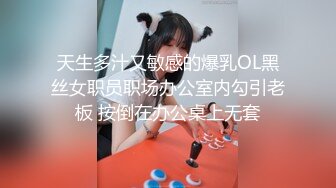 好一个无毛嫩穴 鸡动不已 爆机少女喵小吉 双子 拉姆蕾姆 扑倒双飞