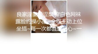 新流摄影大师asklin1015全裸无遮作品【韩沐沐与巨根的激情火花】捆绑疯狂捣穴流出好多白浆