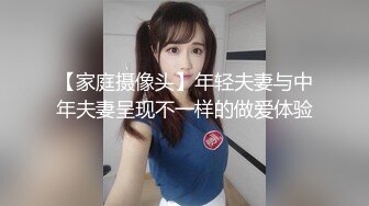 32D小支马狐媚娘!!我们用大GG来填满她