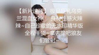 抽插大屁股少妇