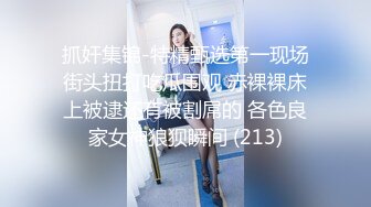 18岁小钢炮调教黑丝美腿母狗，性感的嫩逼跪舔情趣座椅上位爆草最后口暴