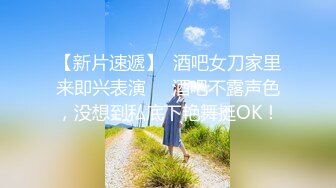 2024年，【胖叔叔原创探花】，坐标成都，水吧包间操妹子，不隔音，老板娘来敲门制止，激情刺激！