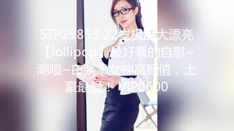 7/3最新 大神Goporno新作甄选扫街高颜骚货操遍红颜一姐VIP1196