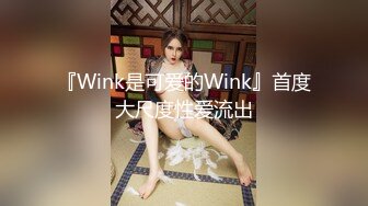 【新速片遞】  商场女厕跟踪偷拍白衣黑裤美女❤️肉肉的水润鲍鱼真粉嫩