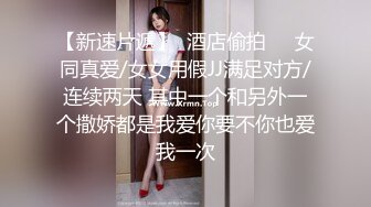 聲音好聽身材不錯大奶美女沙發上自摸呻吟誘惑