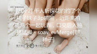   胖虎东南亚约妹两男两女4P淫乱大战，招牌骑脸舔逼无毛粉穴，摸逼舔奶一人一个