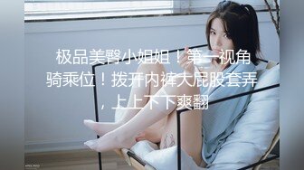 麻豆传媒『春游记』新作MD-0140《家有性事》旧爱最美 操不尽疯狂性爱 完结篇 高清720P原版