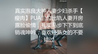 [2DF2] 身材不错晚礼服女技师换上黑丝啪啪摸逼的样子非常淫骚[BT种子]