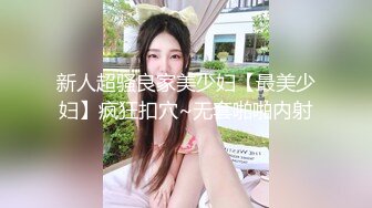 【上海车展抄底】沃尔沃前台名模女神裙底风光 高颜值大长腿性感丝袜包臀裙 内裤都陷进逼里了 看起来相当饱满 (1)