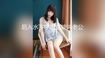 新片速递探花李白5000元酒店约操女神颜值00年小网红，水特别多床单都弄湿了