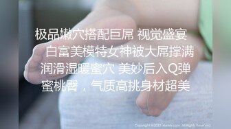 Teetw日常基情系列,大鸡巴后入开苞小可爱