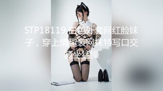 【新速片遞】   初下海少女姐妹花！女仆装性感诱惑！互摸调情，吊带黑丝袜，摆弄各种姿势，骑在身上摆臀，一起自摸扣骚穴