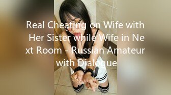 Real Cheating on Wife with Her Sister while Wife in Next Room - Russian Amateur with Dialogue