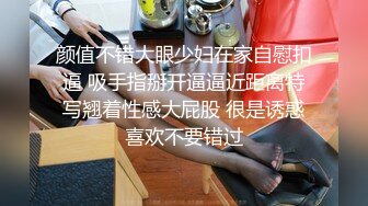 内射黑丝高跟精液流出特写创作不易请收藏支持一下-91视频_91自拍_国产自拍