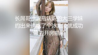 【全国寻花】新人老哥探花约了个颜值不错白衣大奶妹，洗完澡口交扣逼大力猛操很是诱惑喜欢不要错过