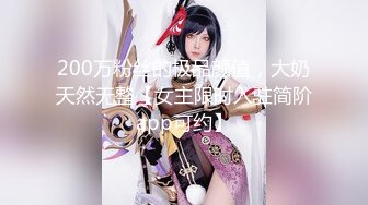 【超推荐❤️会尊享】推特极品丰臀女神〖小兔妞〗大尺度性爱私拍流出 爆操黑丝 高清720P原版无水印