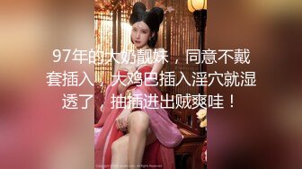 ▶【某房热作品】◀迷奸单位刚离婚的少妇，第二弹 捆绑 翻眼 玩尿道 后入爽歪歪29V 100P，后入的时候有点醒 (4)