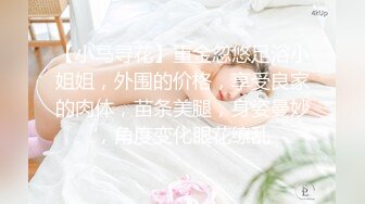 【新片速遞 】 抄底两个漂亮美眉 黄裙美女吃的好香 我只能看你性感小屁屁减馋了 有吃的就蹦蹦跳跳差点把我镜头踢坏 