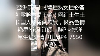 【彤姨在线中】甜美御姐30岁的女人，就要放肆地玩户外车上吃鸡内射不过瘾，家中黑丝情趣再迎大鸡巴 (4)