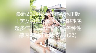 2024年4月新流出秀人网【雨儿酱（雨儿baby）】极品美女 珍珠情趣 大尺度漏点 奶子真美，奶子真白真大！