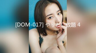 4/2最新 清纯尤物小美女被捆绑滴蜡灌药彻底爽疯VIP1196