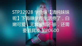 STP29718 ?果冻传媒? YCM053  试婚大作战 - 下▌斑比 ▌开档黑丝极品鲍鱼 狂轰后入爽到失神 超深女上位宫口榨精 VIP0600