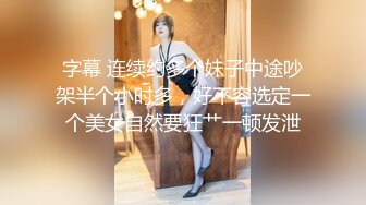 户型很美的AVOVE御姐女神宾馆约啪，穿上丝袜高跟撅着屁股展示，给男友深喉大鸡巴，各种姿势无套抽插内射中出