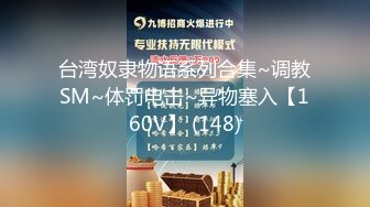 猫爪影像 MSD-166 极品嫩鲍蜜汁喷泉-美乳女友的反差开关