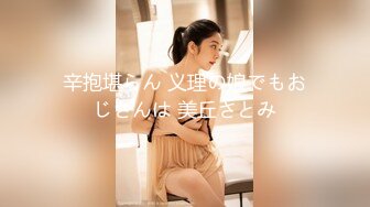 华人网黄刘玥闺蜜「Fanny Ly」「李月如」OF私拍 情趣女仆一边揉搓阴蒂一边用肉棒玩具抽插