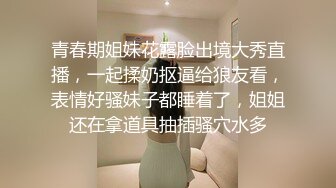 高颜值性感美少妇酒店和富二代偷情啪啪,奶子雪白,开裆黑丝,小翘臀狠狠抽插,叫床呻吟声销魂淫荡