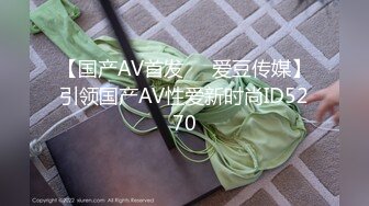 [原y版b]_112_蜜m桃t臀t娇j娇j_20211205