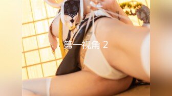 露脸清纯美少女『neko酱』私拍泄密✿童颜巨乳超极品身材，被大鸡巴爸爸当成鸡巴套子，被大肉棒操到合不拢腿