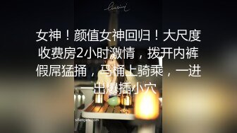 《极品CP??魔手外购》热闹商场女厕偸拍超多小姐姐方便，看脸看逼半蹲式撅个大腚看双洞，良家少妇极品逼尿量好充足