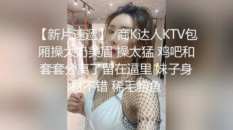 無套內射‼️騷貨美乳莎莎勾引鄰居上床狂幹一番