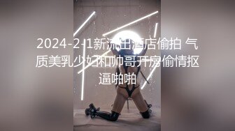 kcf9.快手主播 桃宝 2024高能定制 嫩B裸舞自插高潮骚叫！2