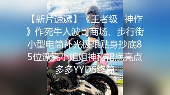 ❤️√ 淫妻绿帽3P精彩大战体验了人生的“第一次刷锅” 让单男摘套之后肆意猛攻被操得红肿灌满