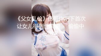 初裏美少女中出性処理道具調教