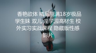 天生风骚脸,气质大长腿网红御姐与弯屌男各种露脸性爱,肉棒满足不了还需要道具辅助,高潮喷水