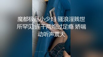 高颜值大奶美女吃鸡啪啪 口技一流 骚表情诱惑 稀毛鲍鱼肥嫩 无套输出 最后颜射吃精 当然鸡鸡还要清理干净