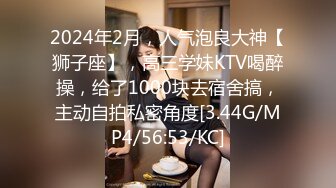 9-8奧特曼約良家妹妹，淑女型美女，口活好暖，无套暴操最后射脸上