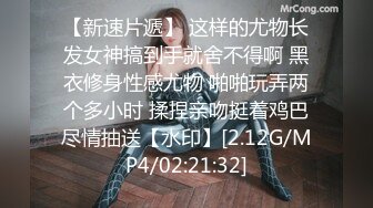 小奈佳  极品白丝情趣护士装 婀娜身材凹凸有致鲜嫩白虎 欲血沸腾淫技 落地窗前露出爆艹内射